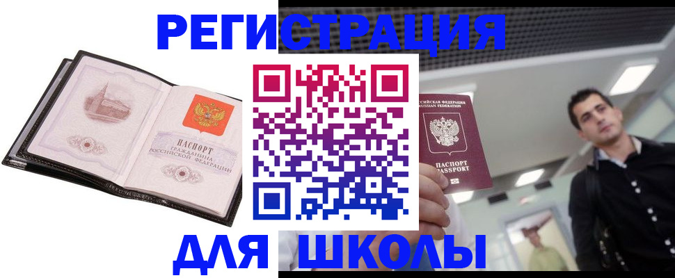 форма 3 в Ленинск-Кузнецком